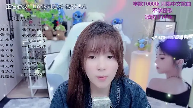 Snapshot of Original-HeartBaby chatting on May 15, 12:34 pm Original-HeartBaby online show from May 15, 12:34 pm