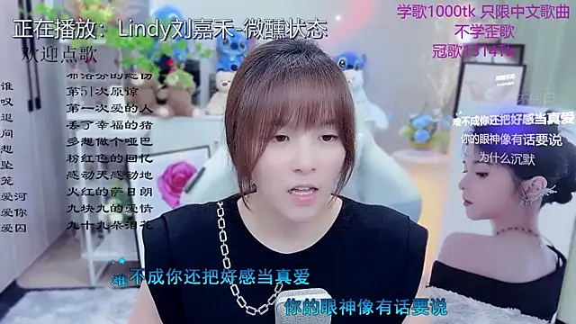 Snapshot of Original-HeartBaby chatting on May 16, 12:37 pm Original-HeartBaby online show from May 16, 12:37 pm