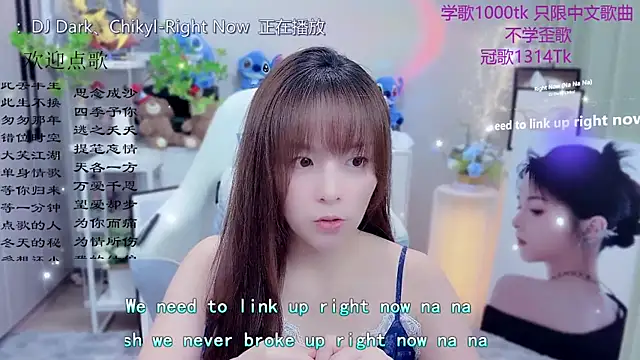 Snapshot of Original-HeartBaby chatting on May 21, 12:34 pm Original-HeartBaby online show from May 21, 12:34 pm