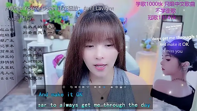 Snapshot of Original-HeartBaby chatting on May 22, 12:33 pm Original-HeartBaby online show from May 22, 12:33 pm