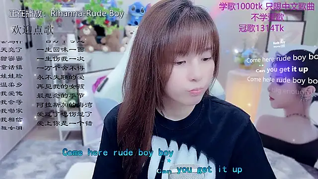 Snapshot of Original-HeartBaby chatting on May 24, 12:32 pm Original-HeartBaby online show from May 24, 12:32 pm
