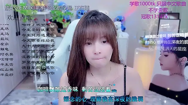 Snapshot of Original-HeartBaby chatting on May 26, 12:34 pm Original-HeartBaby online show from May 26, 12:34 pm