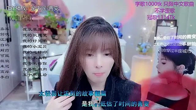 Snapshot of Original-HeartBaby chatting on May 28, 12:35 pm Original-HeartBaby online show from May 28, 12:35 pm