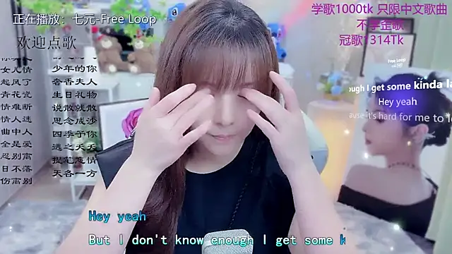 Snapshot of Original-HeartBaby chatting on May 30, 12:35 pm Original-HeartBaby online show from May 30, 12:35 pm