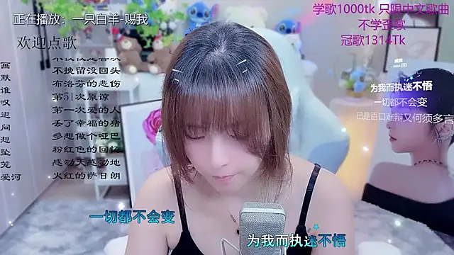 Snapshot of Original-HeartBaby chatting on June 2, 12:40 pm Original-HeartBaby online show from June 2, 12:40 pm
