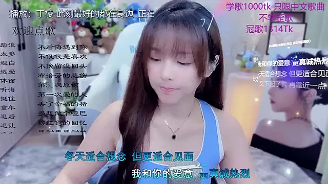 Snapshot of Original-HeartBaby chatting on June 5, 12:33 pm Original-HeartBaby online show from June 5, 12:33 pm