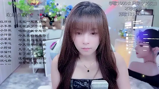 Snapshot of Original-HeartBaby chatting on June 6, 12:32 pm Original-HeartBaby online show from June 6, 12:32 pm
