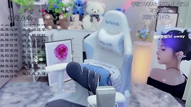 Snapshot of Original-HeartBaby chatting on June 10, 12:37 pm Original-HeartBaby online show from June 10, 12:37 pm