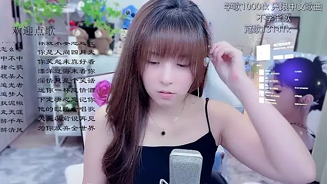 Snapshot of Original-HeartBaby chatting on June 11, 12:47 pm Original-HeartBaby online show from June 11, 12:47 pm