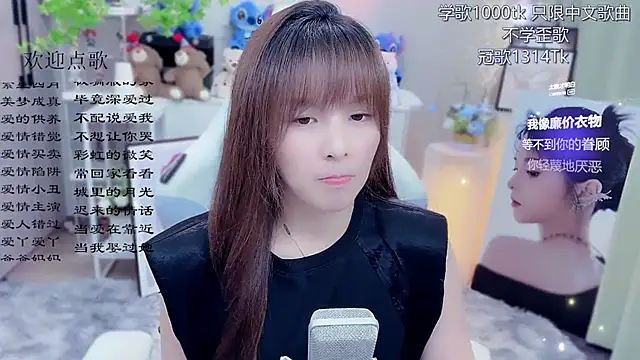 Snapshot of Original-HeartBaby chatting on June 13, 12:36 pm Original-HeartBaby online show from June 13, 12:36 pm