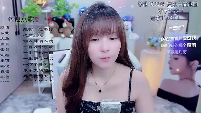 Snapshot of Original-HeartBaby chatting on June 15, 12:40 pm Original-HeartBaby online show from June 15, 12:40 pm