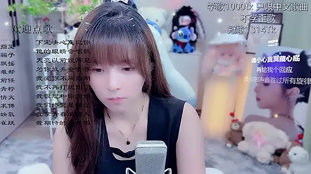 Snapshot of Original-HeartBaby chatting on June 18, 12:31 pm Original-HeartBaby online show from June 18, 12:31 pm