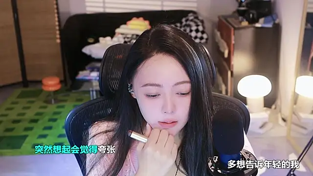 Roseonly  online show from November 2, 3:53 am