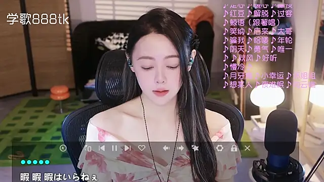 Roseonly  online show from November 4, 4:22 am