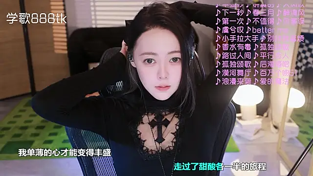 Roseonly  online show from November 15, 4:32 am