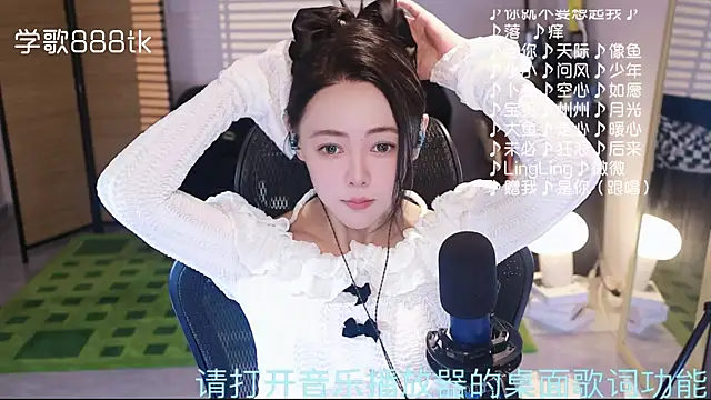 Roseonly  online show from November 28, 1:14 pm