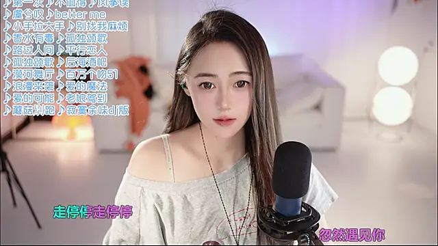 Roseonly  online show from June 4, 1:17 pm