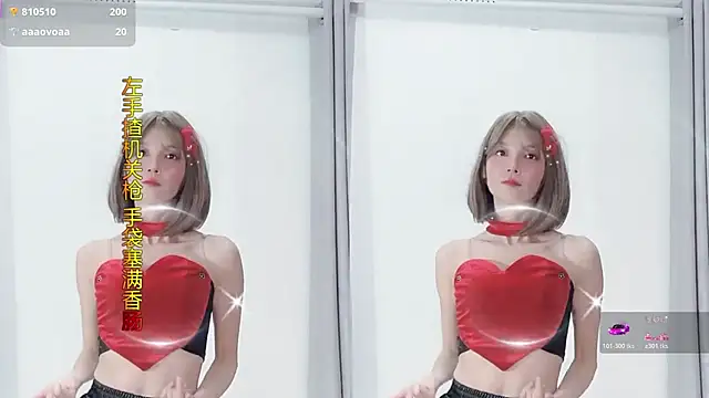 AnAn-520 online show from November 27, 2:52 pm