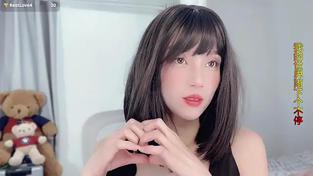 AnAn-520 online show from November 29, 3:09 am