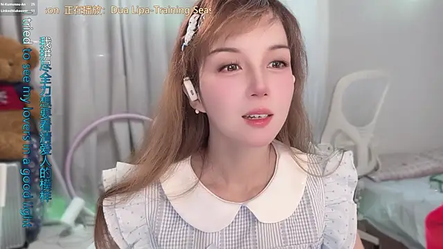 AnAn-520 online show from May 6, 2:51 am