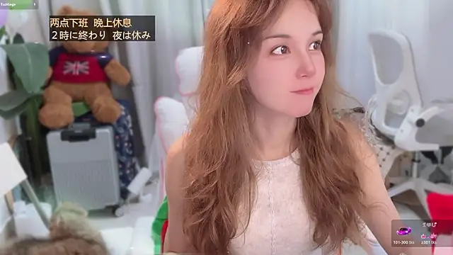 Snapshot of AnAn-520 chatting on May 8, 2:39 am AnAn-520 online show from May 8, 2:39 am
