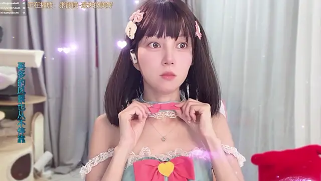 Snapshot of AnAn-520 chatting on June 3, 3:20 am AnAn-520 online show from June 3, 3:20 am