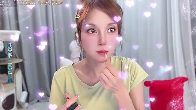 Snapshot of AnAn-520 chatting on June 3, 3:06 pm AnAn-520 online show from June 3, 3:06 pm