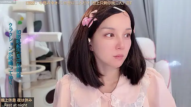 Snapshot of AnAn-520 chatting on June 4, 3:12 am AnAn-520 online show from June 4, 3:12 am
