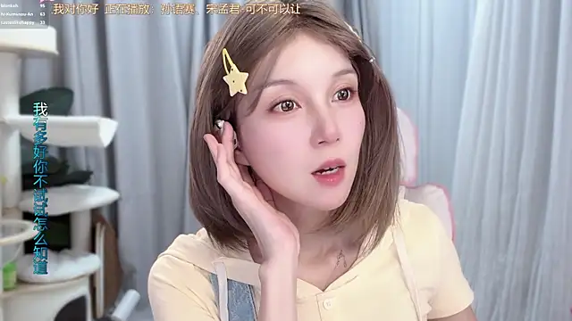 Snapshot of AnAn-520 chatting on June 28, 3:07 pm AnAn-520 online show from June 28, 3:07 pm