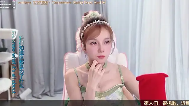 Snapshot of AnAn-520 chatting on July 5, 4:19 am AnAn-520 online show from July 5, 4:19 am
