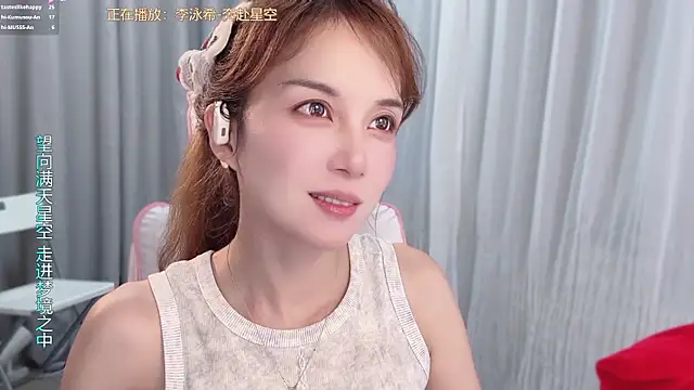 Snapshot of AnAn-520 chatting on July 8, 2:54 pm AnAn-520 online show from July 8, 2:54 pm