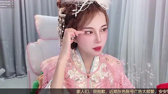 Snapshot of AnAn-520 chatting on July 15, 2:55 pm AnAn-520 online show from July 15, 2:55 pm