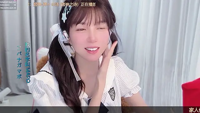 Snapshot of AnAn-520 chatting on July 30, 3:16 am AnAn-520 online show from July 30, 3:16 am