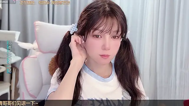 Snapshot of AnAn-520 chatting on July 31, 2:55 am AnAn-520 online show from July 31, 2:55 am