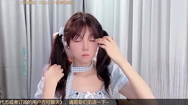 Snapshot of AnAn-520 chatting on August 2, 2:54 am AnAn-520 online show from August 2, 2:54 am