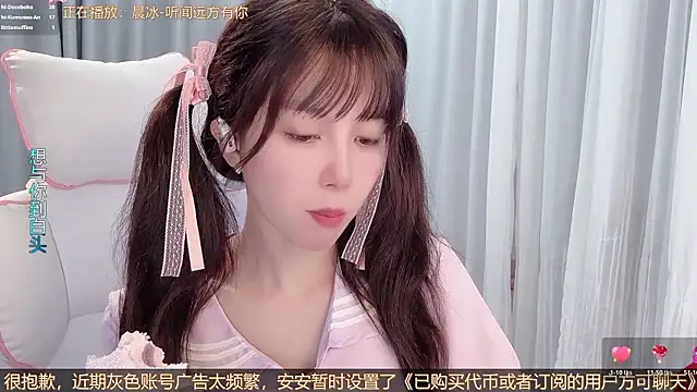 Snapshot of AnAn-520 chatting on August 3, 3:05 am AnAn-520 online show from August 3, 3:05 am