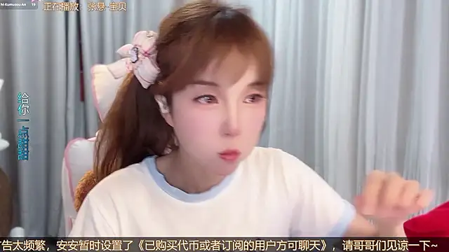 Snapshot of AnAn-520 chatting on August 5, 2:53 pm AnAn-520 online show from August 5, 2:53 pm