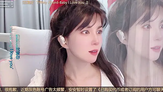 Snapshot of AnAn-520 chatting on August 9, 3:23 am AnAn-520 online show from August 9, 3:23 am