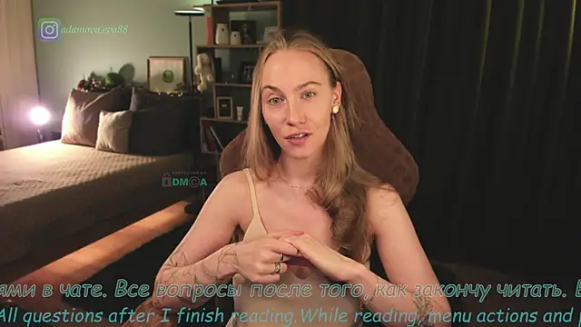  Eva Adama online show from May 2, 8:03 pm