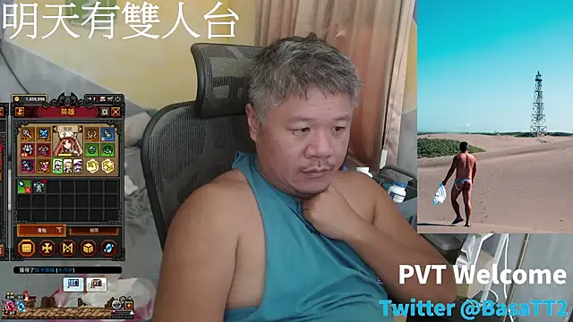 Snapshot of taiwan07010 chatting on July 8, 4:17 am taiwan07010 online show from July 8, 4:17 am