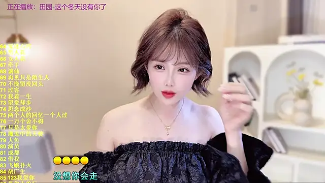 Snapshot of SingingChili chatting on November 13, 9:41 am SingingChili online show from November 13, 9:41 am