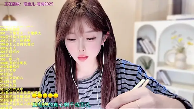 Snapshot of SingingChili chatting on November 24, 9:31 am SingingChili online show from November 24, 9:31 am