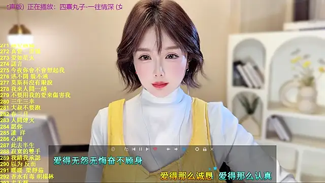 Snapshot of SingingChili chatting on November 25, 9:31 am SingingChili online show from November 25, 9:31 am