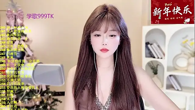 SingingChili online show from January 15, 9:47 am