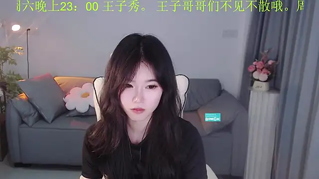 Snapshot of YiJin-a chatting on December 4, 3:54 pm YiJin-a online show from December 4, 3:54 pm