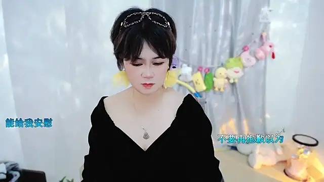 Snapshot of Fan_ting chatting on November 12, 2:06 pm Fan ting online show from November 12, 2:06 pm