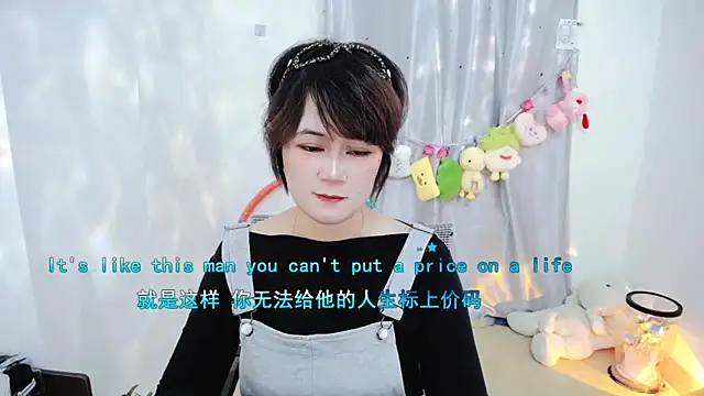 Snapshot of Fan_ting chatting on November 18, 1:59 pm Fan ting online show from November 18, 1:59 pm