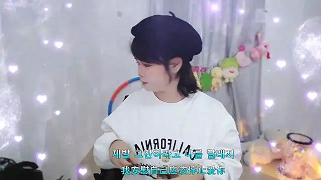 Snapshot of Fan_ting chatting on November 20, 2:56 am Fan ting online show from November 20, 2:56 am