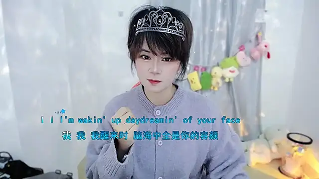 Snapshot of Fan_ting chatting on November 27, 1:51 am Fan ting online show from November 27, 1:51 am