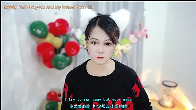 Fan ting online show from January 7, 6:38 am